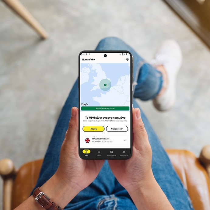 Τηλέφωνο με «ενεργοποιημένο VPN» στην οθόνη