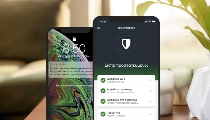 Η εφαρμογή Mobile Security σε δύο κινητές συσκευές